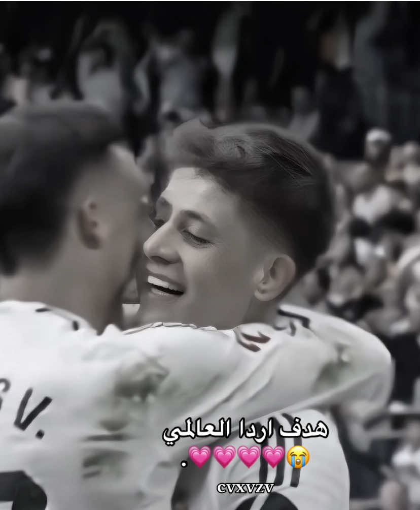 عمري مانسااا حبيبي🥹🥹🤏🏻#fyp #ريال_مدريد #هلا_مدريد #اردا_غولر💎 #🇪🇸 #جوهرتنا💎 #viral #لايك__explore___ 