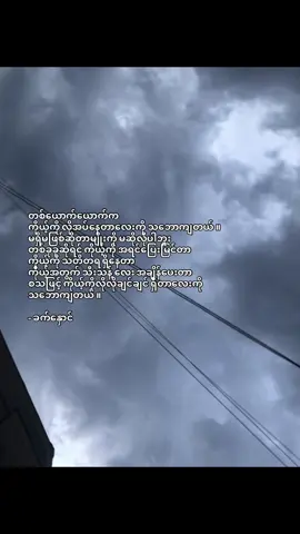 🍃 #moots? #moots #viralvideo #viral #foryou #fyp #zyxbca #xyzabc #foryoupage #trending #feelings #quotes #quotes #quotes #စာတို #စာတို #စာတို💯 #fypシ゚ 