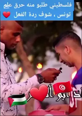 #CapCut #تونس_تتحدى_وتنتصر🇹🇳🇹🇳🇹🇳🇹🇳 فلسطين🇵🇸🇵🇸