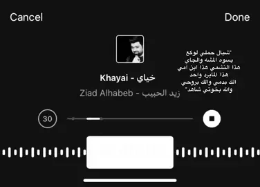 سوي تاك لخياك🥹#ستوريات #عبارات #كتابات #fypシ゚viral #اكسبلورexplore #غيث_صباح 