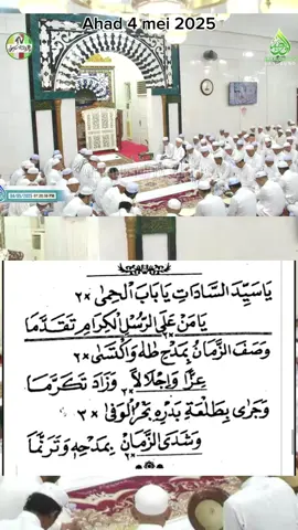 syair-Yasayyida sadat #musholaarraudhahsekumpul #berkatabahgurusekumpul #sekumpulmartapura #syairsekumpul #zainibinabdulghanisekumpul #kalimantanselatan #banjarbaru 