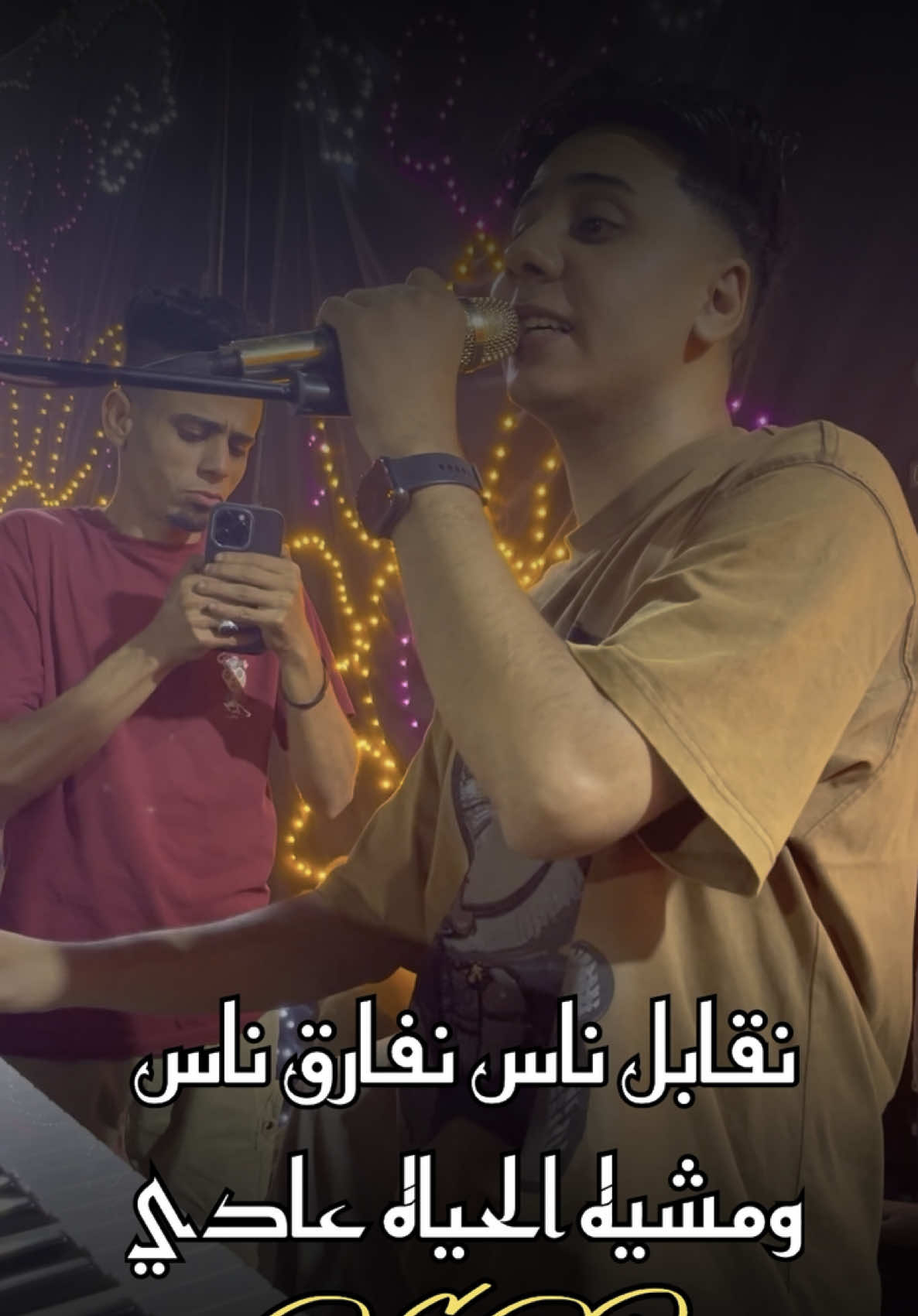نقابل ناس نفارق ناس 😔#الكروان_بيبو_هريدي #نقابل_ناس_نفارق_ناس #بيبو_هريدي #explore #tiktok #trending #song #unfrezzmyaccount #foryoupage #اكسبلور #foryoupage #stitch #سوهاج_قنا_اسيوط_اسوان_المنيا_الاقصر 
