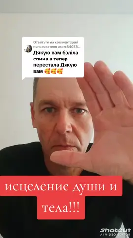 Ответ пользователю @user68405839576904 