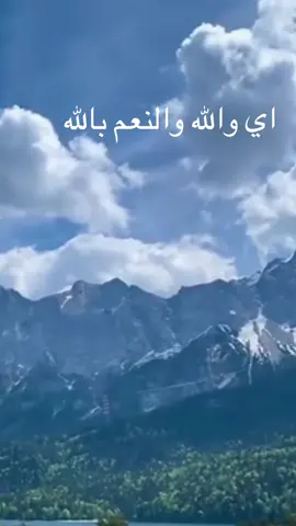#الفرج_قادم_باذن_الله #كلمات #كلام_من_ذهب #خواطر_للعقول_الراقية #دعا #اللهم_صلي_على_نبينا_محمد #اللهم_امين_يارب_العالمين #اكسبلور #اكسبلور 