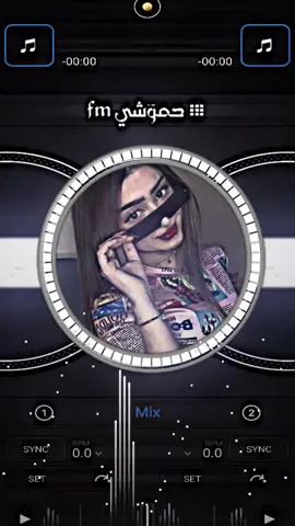 طب للفلوجة بطلاك اله تغده 😂💔