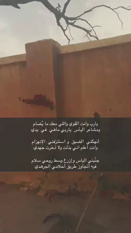 ….#بندر_العابر #شعر #المجمعه 