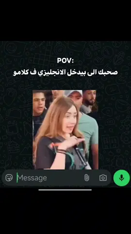 منشن بسرعه 😂😂  #الشعب_الصيني_ماله_حل😂😂 #فرفشه #كوميدي #ضحك #ضحك_وناسة #كومديا #ترند #ميمز #ميمز_العرب 