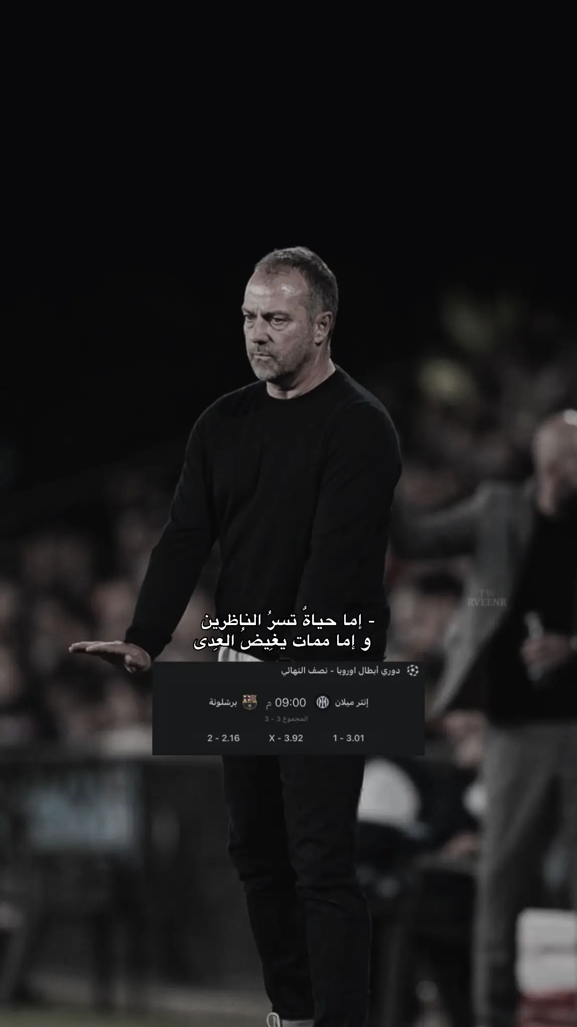 #برشلونة #barcelona #FCB #فيسكا_برسا_دائماً_وابداً🔵🔴 
