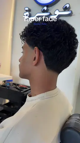 #اكسبلور #explore #fyp #صالون_شوشره #الشرائع #taper_fade #كيرلي #curlyhair #مكه #العوالي #تدريجات #نحتات #ستايلات #استشوار #جده #الطايف #حلاق 
