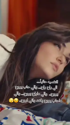 #مالي_خلق_احط_هاشتاقات🦦 