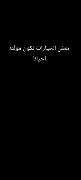 بعض الخيارات تكون مولمه احيانا #m #makeup #movie #الشرقيه_الخبر_الدمام @🦅🦅 🅺🅰🆁🅸🆉🅼🅰 🦅🦅 