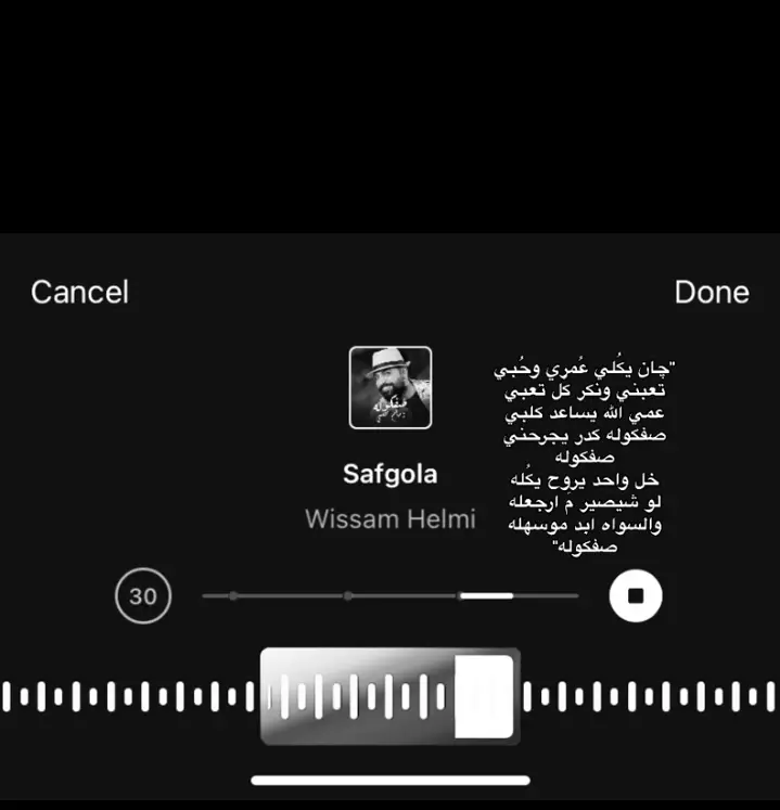 #ستوريات #عبارات #قتباسات #fypシ゚vira  #اكسبلورexplore #غيث_صباح 