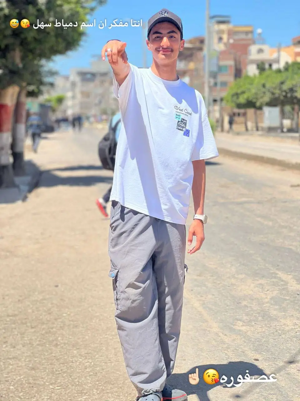 انتا مفكر ان اسم دمياط سهل😘 #دمياط #دمياط_الجديدة #اخصام_سهله🥷⚔️🖤 