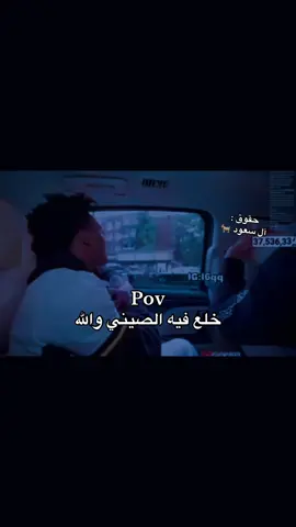 دمعت ضحك 😂💔 #آل_سعود🐐 #الحميا🇸🇦 