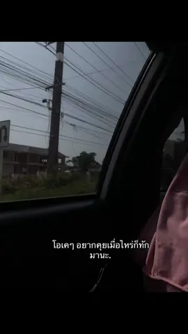 😢#เศร้า #เหนื่อย #เบื่อกันแล้วใช่มั้ย #ฟีดดดシ 