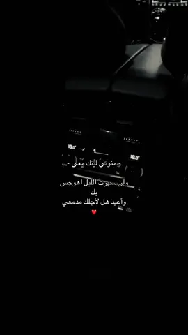 #هواجيس #fyp #fypシ #foryoupage #foryouu 