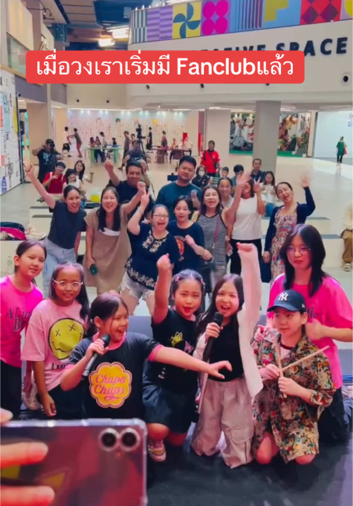 แฟนคลับรุ่นใหญ่ใจเกินร้อย  ในงาน MunMun happening Art Fest 2025 #munmun2025 #ALittleBitBand #แฟนคลับรุ่นใหญ่ #วงดนตรีเด็ก #ความรักจากครอบครัว