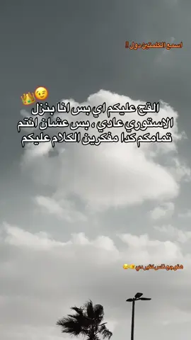 #القح_عليكم_اي_بس #ليك_بقا_يخويا😘 #الي_معيا_مش_مع_غيري #عباراتكم_الفخمه📿📌 #youtube #bts 