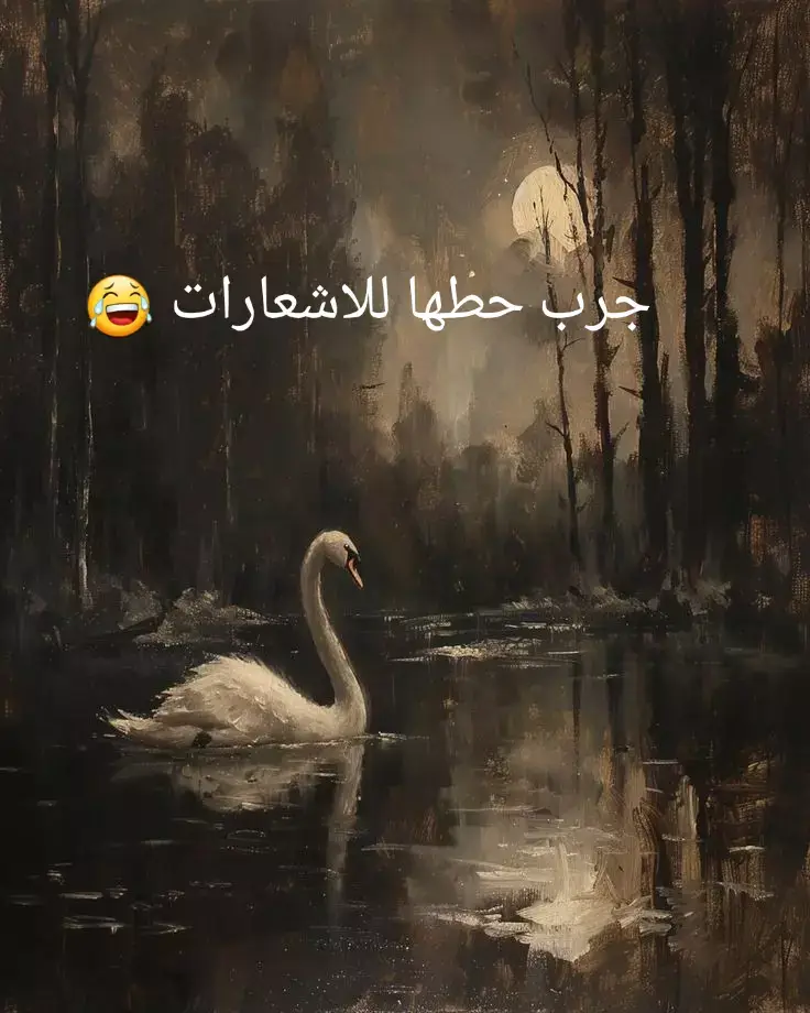 #نغمات_رنين #رنات #موسيقى #نغمات 