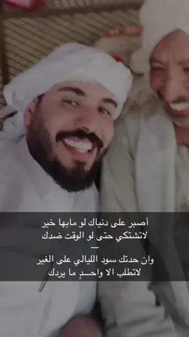 #اجمل_القصيد #قصيدة #تصوير_زاهر_البلوي #مصور_تبوك 
