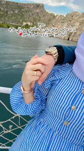 انتو#مين_سندك_بالحياة 🥺#اخي_سندي #الخانم 👑#تصويري_احترافي_الاجواء👌🏻🕊😴 #تعالو_انستا_في_البايو #اكسبلور_متابعه_تعليق_لايك 
