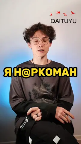 #зависимость  #реабилитация #казахстан #рехаб 