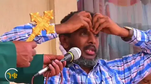 #ethiopian_tik_tok 