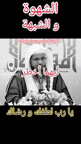 #سبحان_الله_وبحمده_سبحان_الله_العظيم🤲😘 