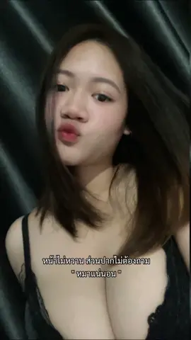 รับรอง100%🫩