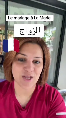 Le mariage en France avec un sans papier #pourtoi #fyp 
