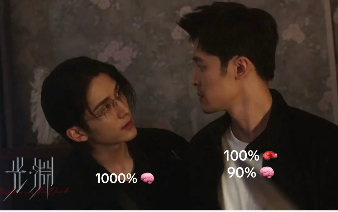 #bromance #cdrama #justiceinthedark #justiceinthedark🇨🇳 #безмолвноечтение #silentreading #novell #drama #luoweizhao  #peisu #prist #recommendations #fyp #правосудиевотьме #дорама #bl #fyp 