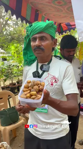 #kadukkai #kadukkaiforteeth #fypage #fyp #tiktokmalaysia #tamilstatus #ydg_mrram #ramsrisiddhaherbal #foryou #trending #juice #fye #tamilan #tamilmovie #fyppppppppppppppppppppppp #potunalakarutu 