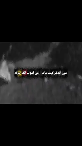 #حزن💔💤ء #غيابك_اتعبني😔💔 #الفراق_اقسى_انواع_العذاب💔🤕 