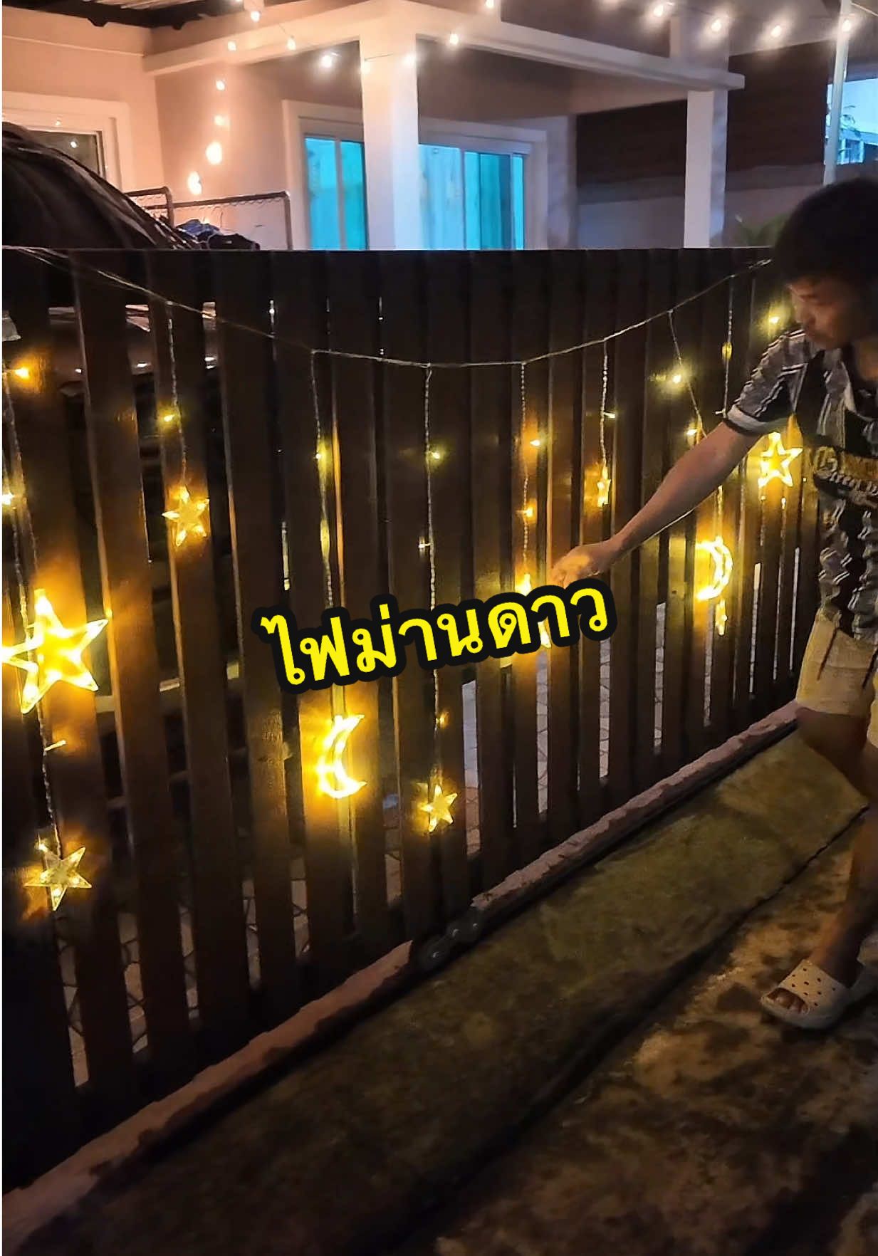 อยากกลับบ้านอยากประดับห้องจัดงานโรงงานเลี้ยง ต้องมีไฟตัวนี้ #ไฟม่านดาว #ไฟม่านดาวled #ไฟประดับ #ไฟปีใหม่ #ไฟประดับห้อง #ไฟแต่งห้อง #ไฟตกแต่งบ้าน 