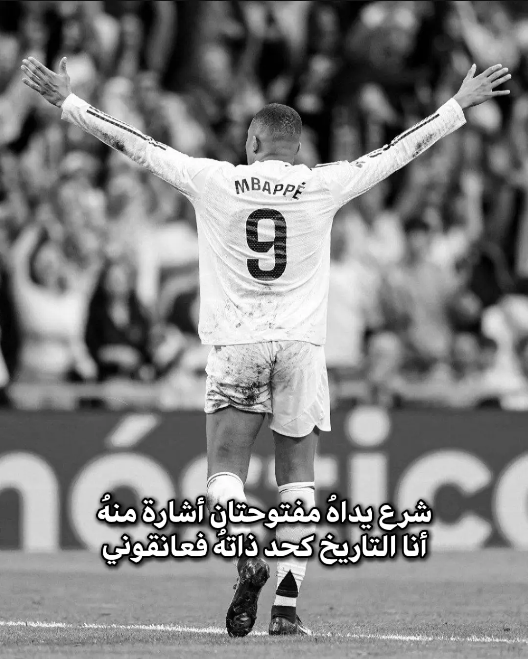 #realmadrid #Mbappe 
