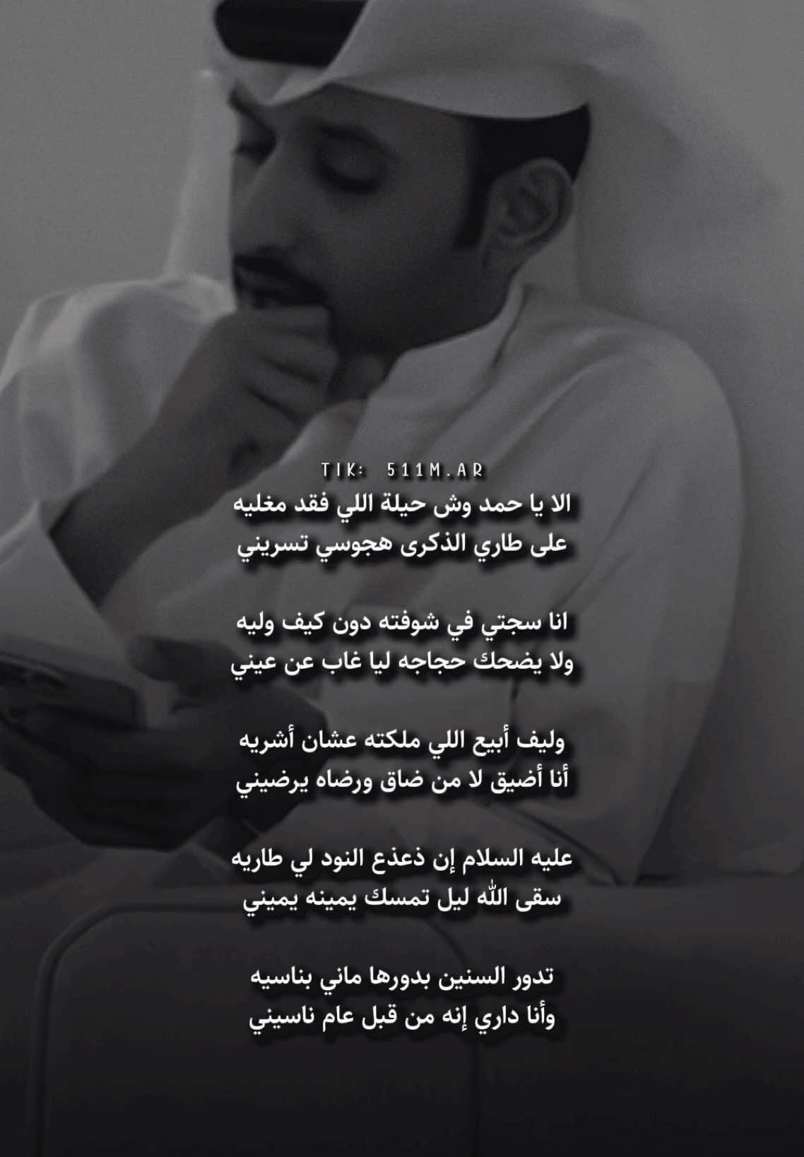 #يوسف_بن_ذروه #511mar #fyp #explore #explor #viral 