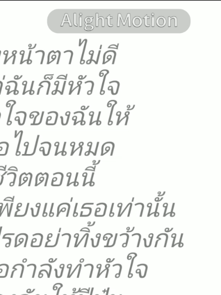 แจกพื้นหลัง เพลงปีป๋น💀💀(ใส่เครดิตหรือไม่ใส่ก็แล้วแต่พวกคุณเลย😋😋) #fyp #ฟีด #อย่าปิดการมองเห็น #แจกพื้นหลัง #เพลง 