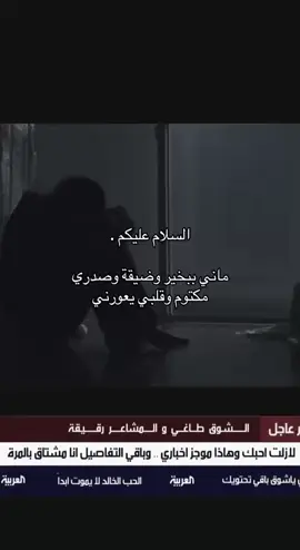 #ماني_ببخير 