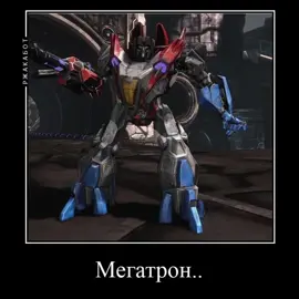 【 #starscream #megatron #rumble #frenzy #laserbeak #ravage #soundwave 】#transformers #трансформеры #warofcybertron #wfc #войназакибертрон #transformersg1 #трансформерыg1 #g1 #fyp #fypシ #foryou #foryoupage #fypage 
