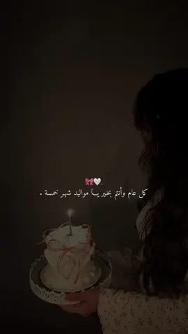 منشنوا لـــ قمرك بشهـر 5 🥹✨🤍. #CapCut 