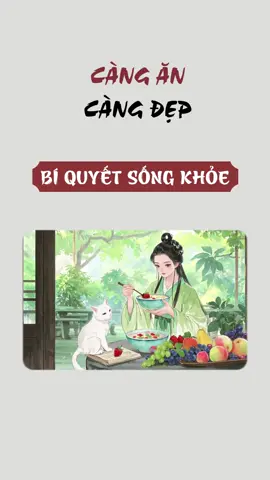 Muốn đẹp phải ăn nhiều #biquyetsongkhoe #cothekhoemanh #learnontiktok2025 #meohay #lanhmanh #songtho #songkhoe247 #kienthuchay #phongbenh #benhtat #duongsinhdongy #duongsinh #phunu #duongda #laohoa