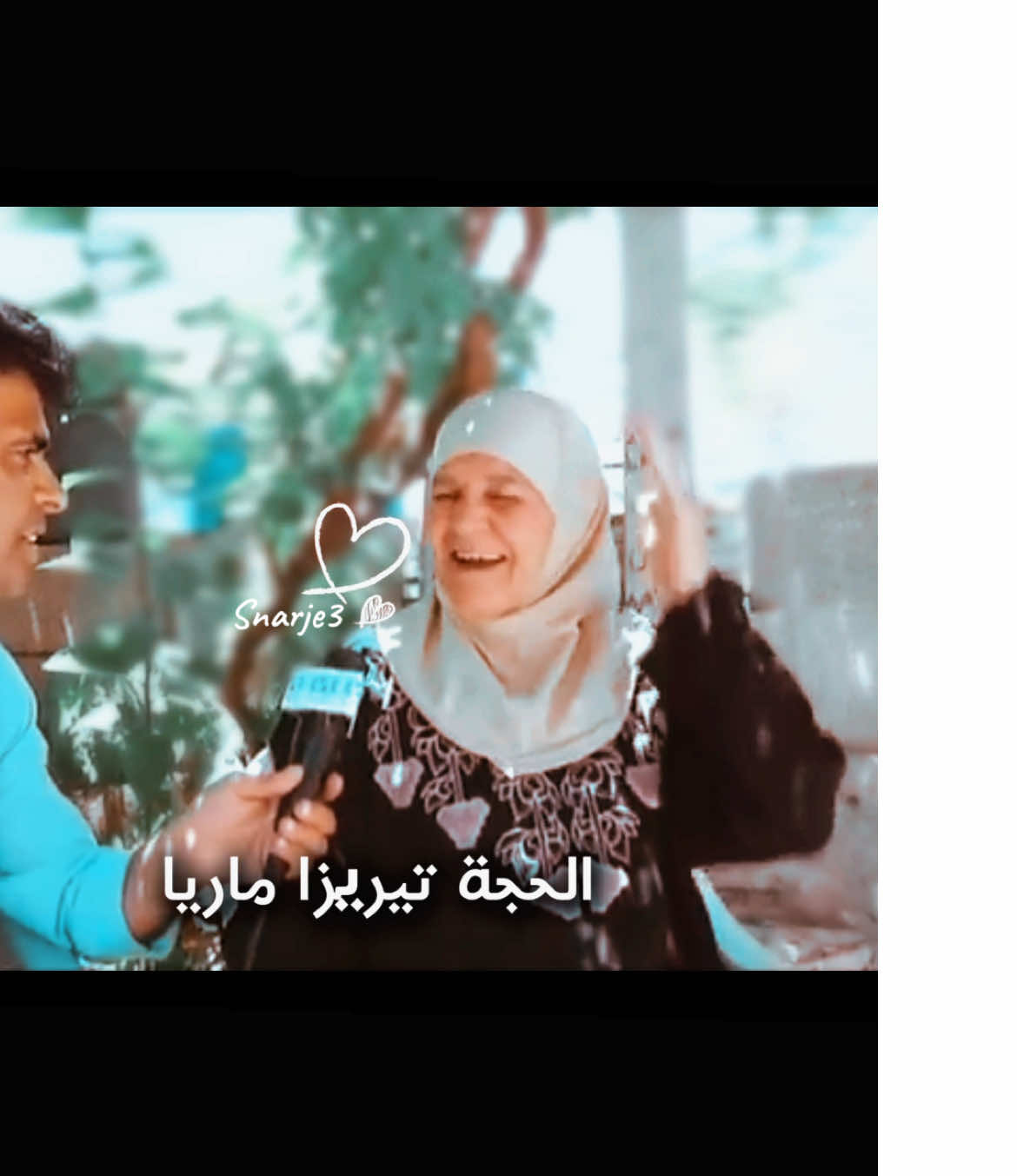 #زمان #ايام_زمان #حجة #حب #ستي #جدتي #بلدي #بلادنا #وطني #وطني_الحبيب #الشعب_الصيني_ماله_حل😂😂 #trending #viral #foryou #foryourpage #fyp   