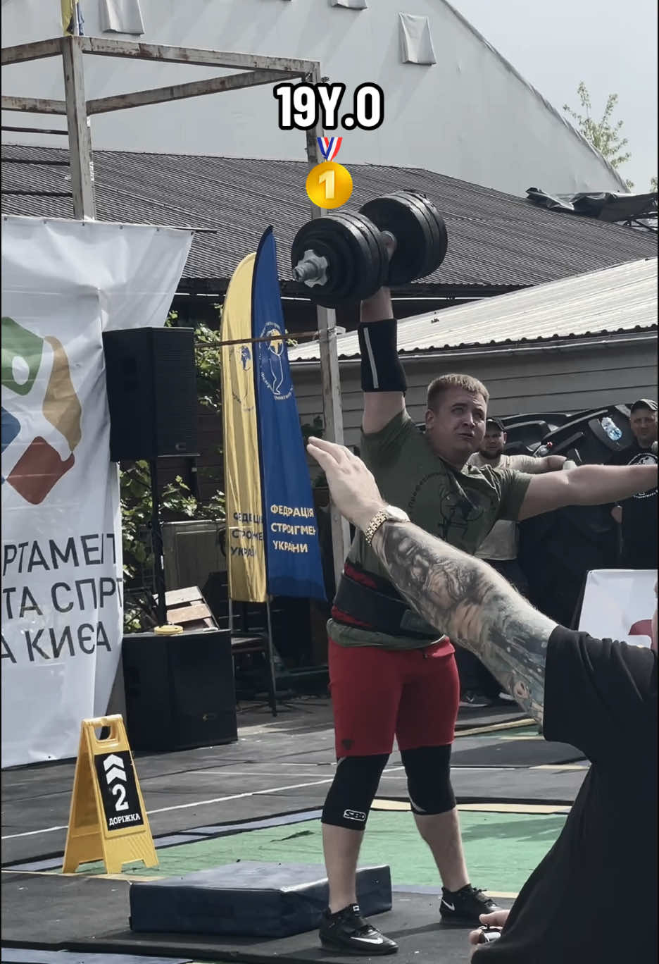 #rek #god #strongman #19 #tik_tok #2025 #new #sbd #newtrend #1 @Pro_кач_Nick 