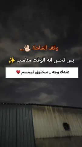 #سوال_جواب #ترند_تيك_توك #yfp 