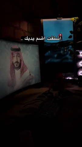 اشتقت😢. ( منشن المقصود بالاغنيه❤️؟!) #explore #foryoupage #foryou #fyp #عمر_الجمعان @عبدالعزيز المعنّى 