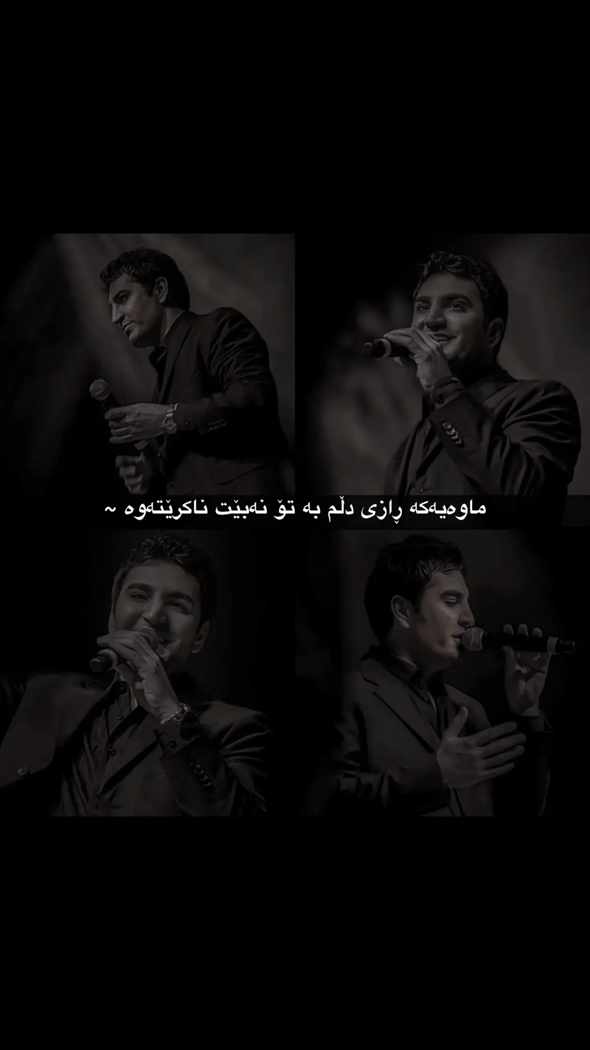 #zakariaabdulla #erbil #khoshnaw #xoshnaw #shaqlawa #gardi #hawler #slemani #music #foryou #fyp #foryoupage #زەکەریاعبداللە 