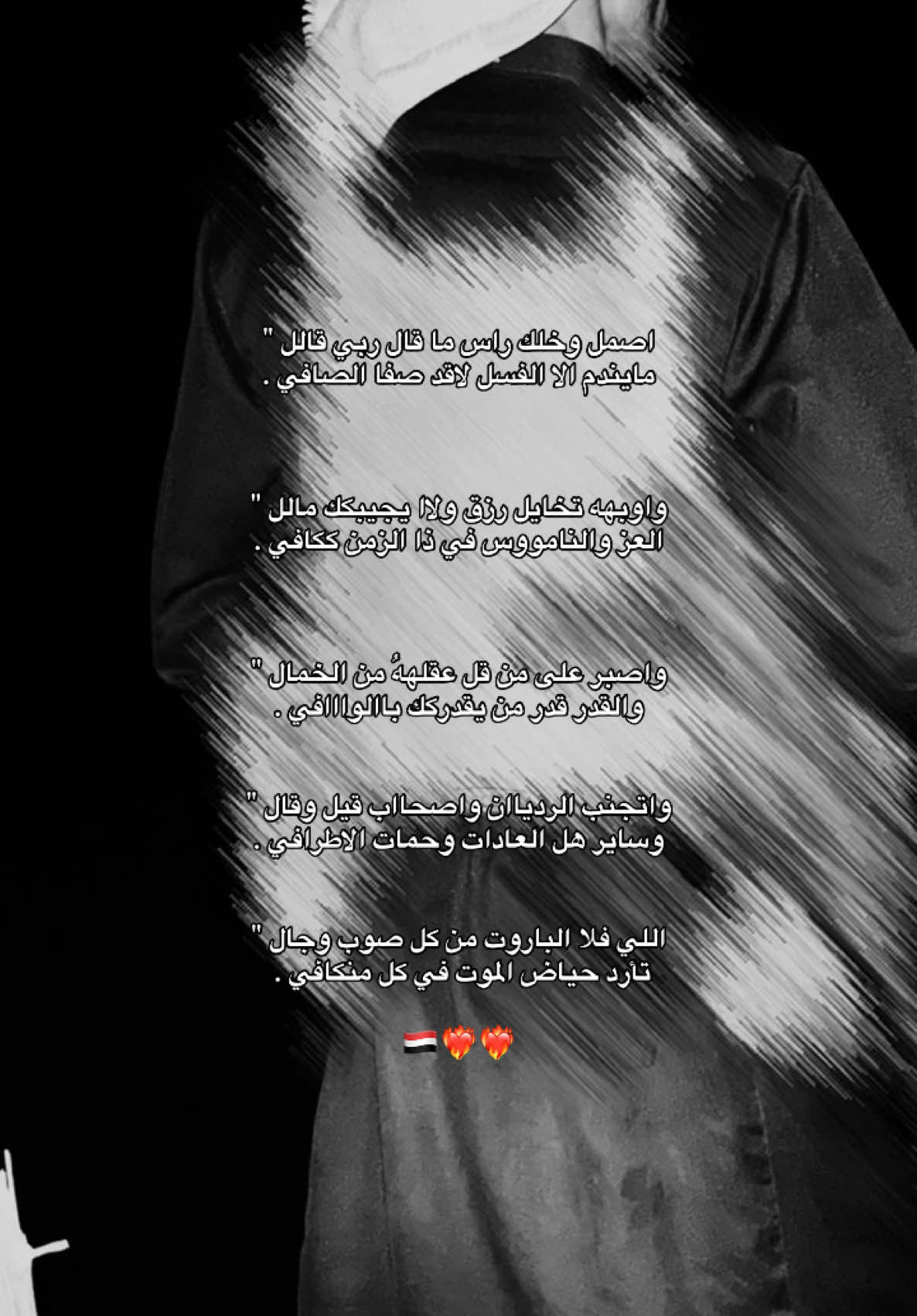#CapCut #تصويري #يوميات_مُلهم_الشبواني #شبوه_ديرتي_مسقط_الراس💕 #ترند  