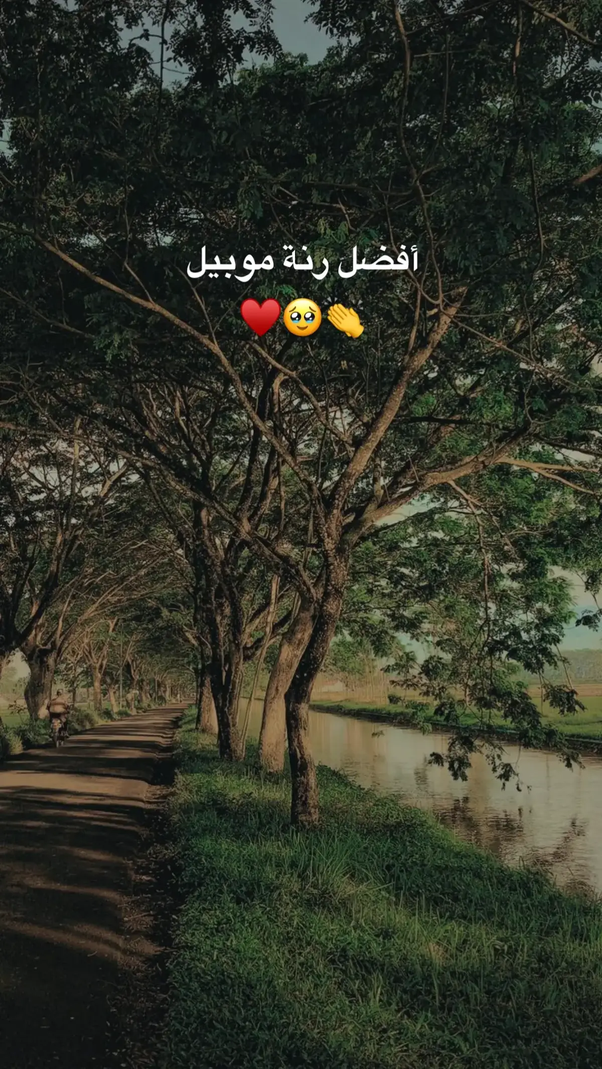#نغمات_جوال #نغمات_رنين 