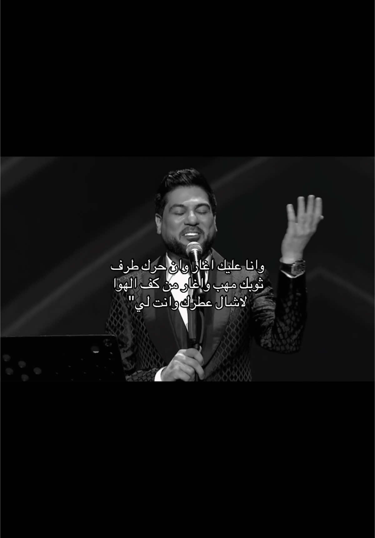 #وليد_الشامي #foryou #viral #relatable 