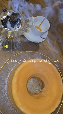 #بنت_عدن #oops_alhamdulelah 